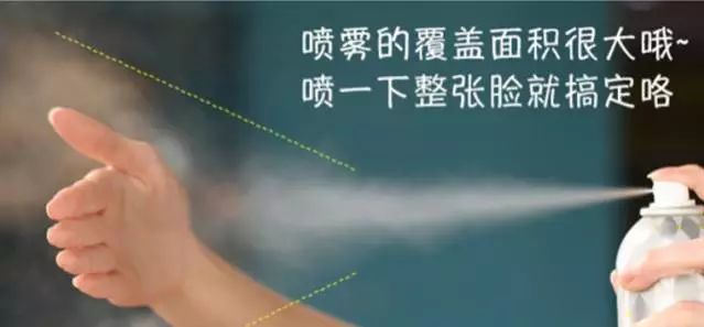 1元秒杀高倍防晒,持久高倍防晒平价防紫外线