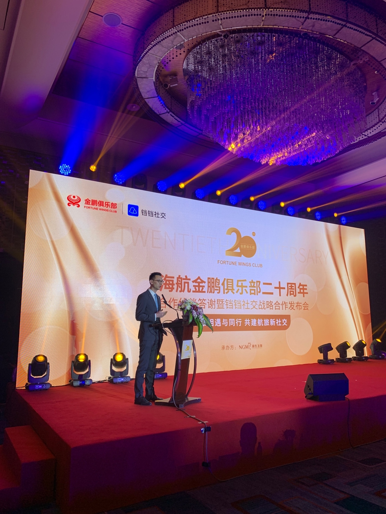 海航金鹏会员待遇,海航金鹏会员机票