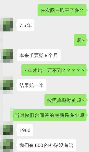 宏图三胞现状,宏图三胞破产清算