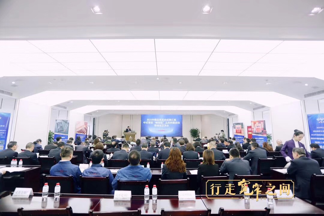 鍝佽川闈╁懡,璐ㄩ噺闈╁懡