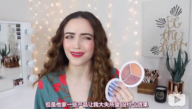 周黑鸭美妆,连周黑鸭都开始卖口红了