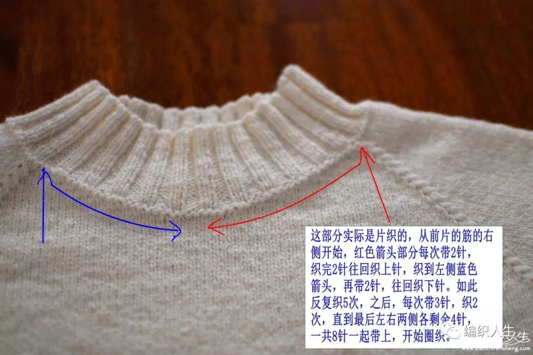 小鹿棒针提花毛衣图案图解,男生提花毛衣图案大全