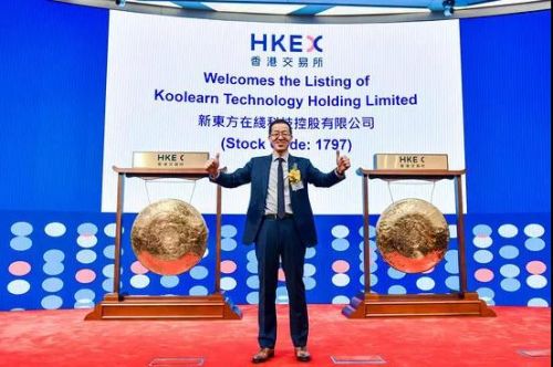 港股教育股票深度分析,港股新东方在线与东方甄选关系