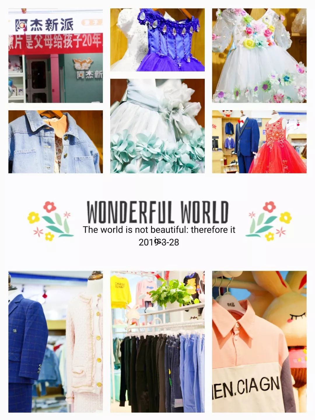 环宇邻里中心30号周末音乐派对：精彩演绎|美食+母婴春季特惠！