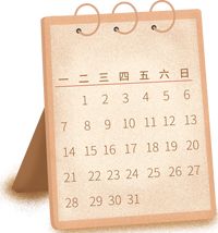 借你双眸读法大|（法大+你）x40=？