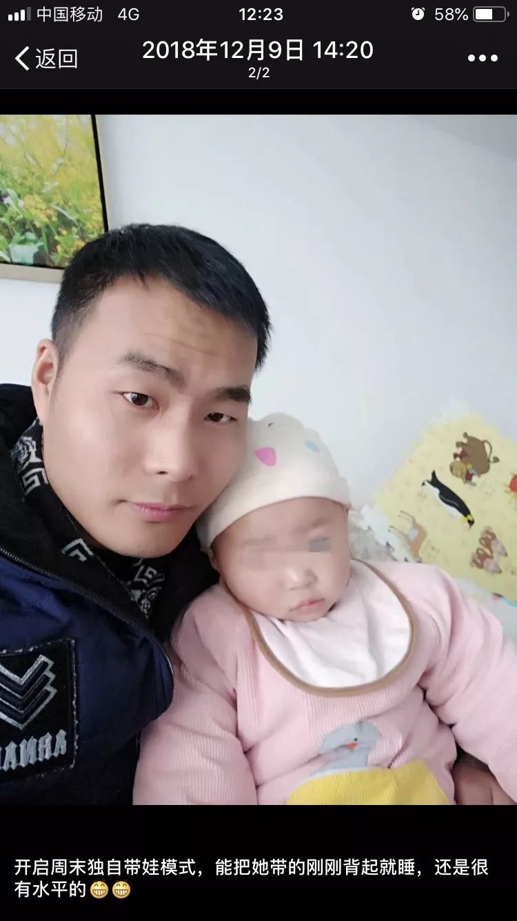 【学习马金涛】30岁,5年警察,一路走好!带你重新认识他——贵州英雄马金涛!