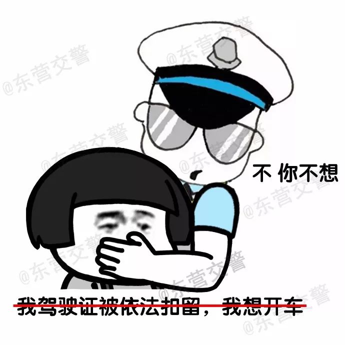 最新通报查处6起处理4人,广饶最近拘留人员名单