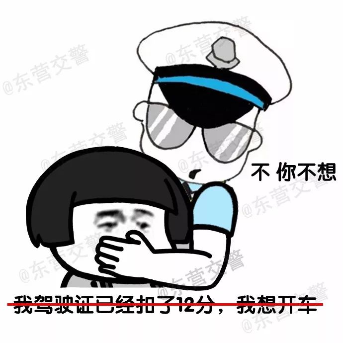 最新通报查处6起处理4人,广饶最近拘留人员名单