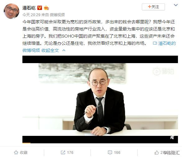 早报|央行深夜辟谣，降准为不实消息；优酷起诉百度侵权，百度败诉；小米被工商局行政处罚；摩拜起步价调整为1元/15分钟