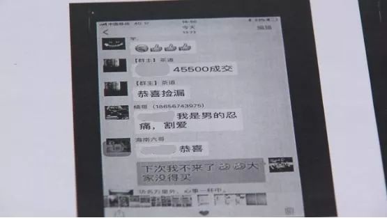 微信群被骗1000,群里除了自己全是骗子如何防诈骗