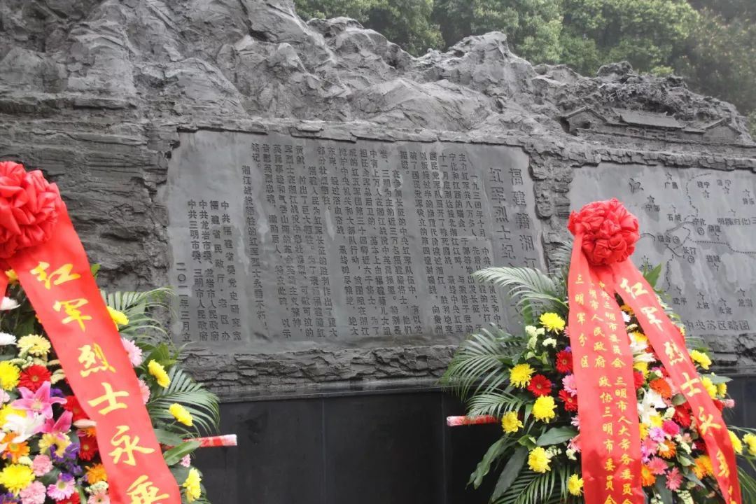 风展红旗如画三明活动,风展红旗如画三明现场图片