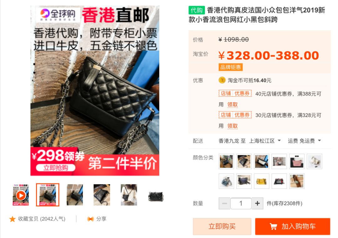 扒一扒高仿奢侈品和正品区别,仿大牌超a货来源于哪里