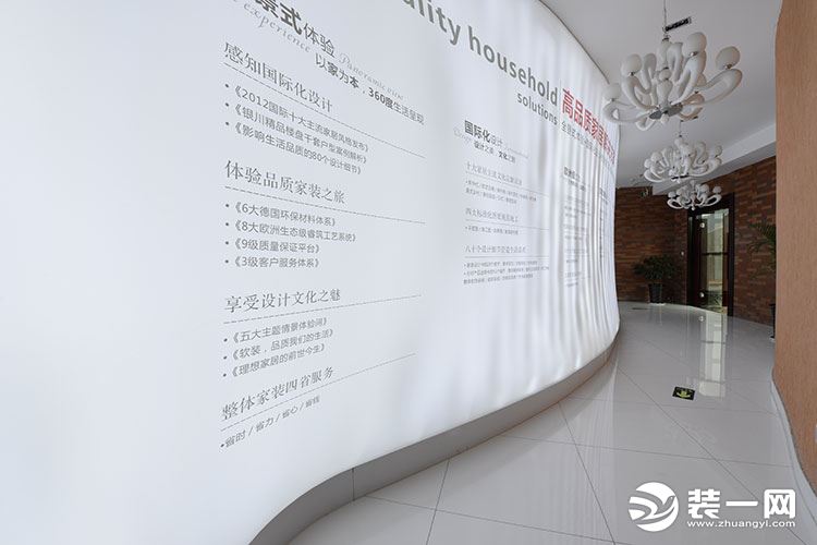 银川昌禾装修公司人名单,银川昌禾装修公司报价