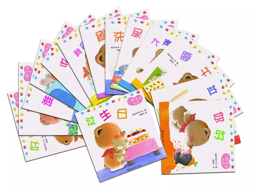 孩子开学前必读书,小学开学必备书单