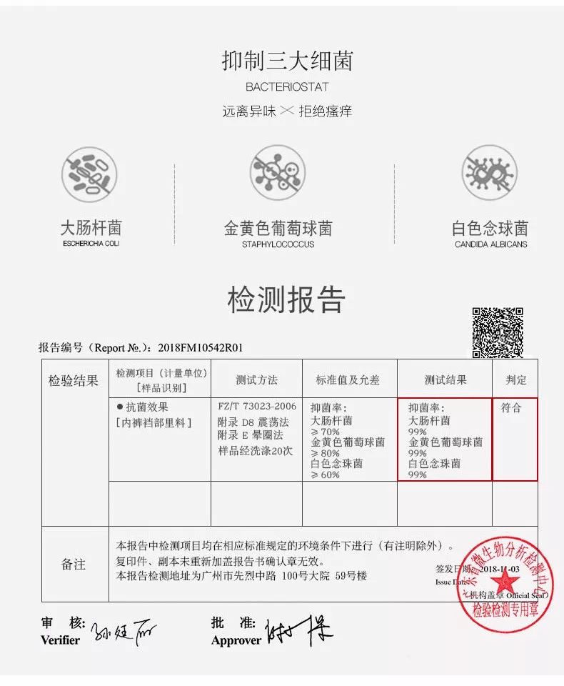 精致女裤舒适,女士杜蕾斯女裤