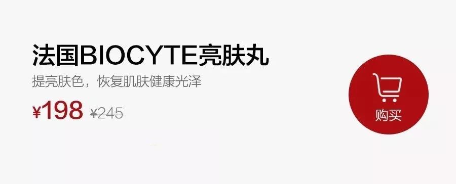 皮肤暗黄色素沉淀多吃什么,容易暗沉皮肤忌口