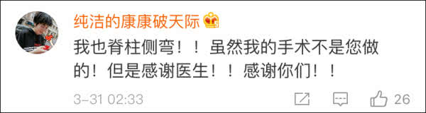 上帝之手马拉多纳,上帝之手手游