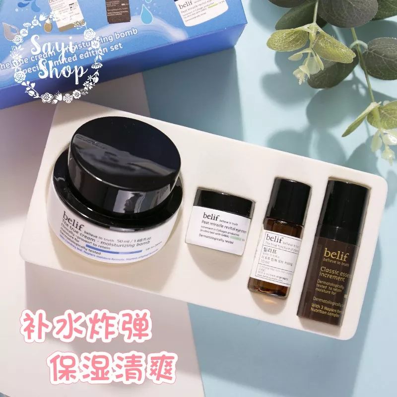 上新|爱用品集合专场