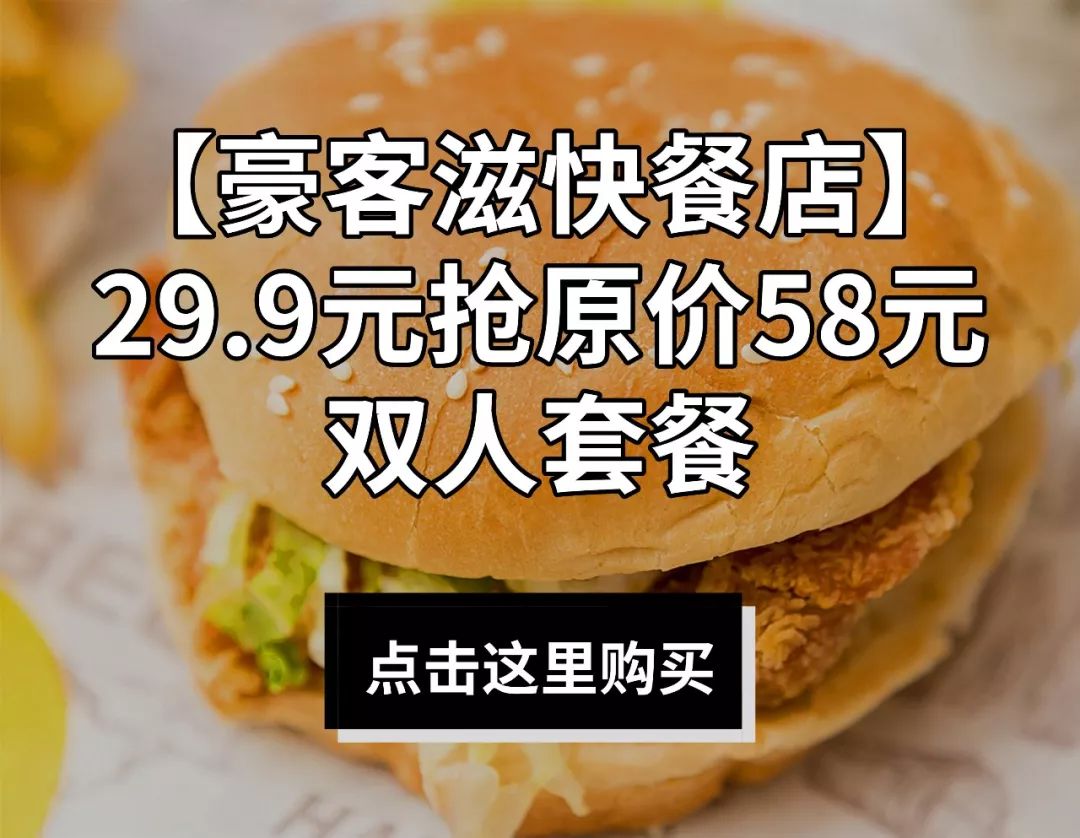 炸鸡汉堡披萨大餐,炸鸡汉堡跟披萨