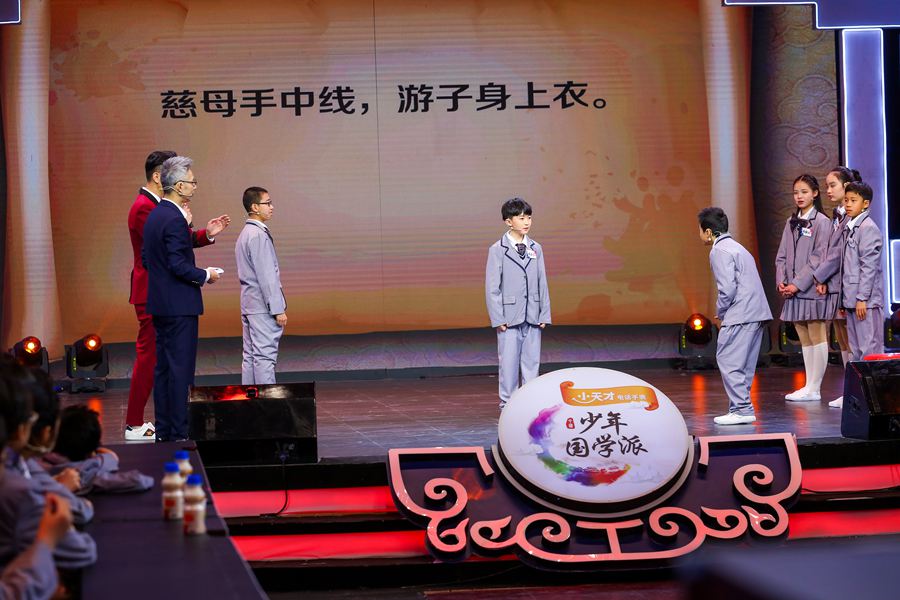 少年国学派全国32强,少年国学派辩论赛