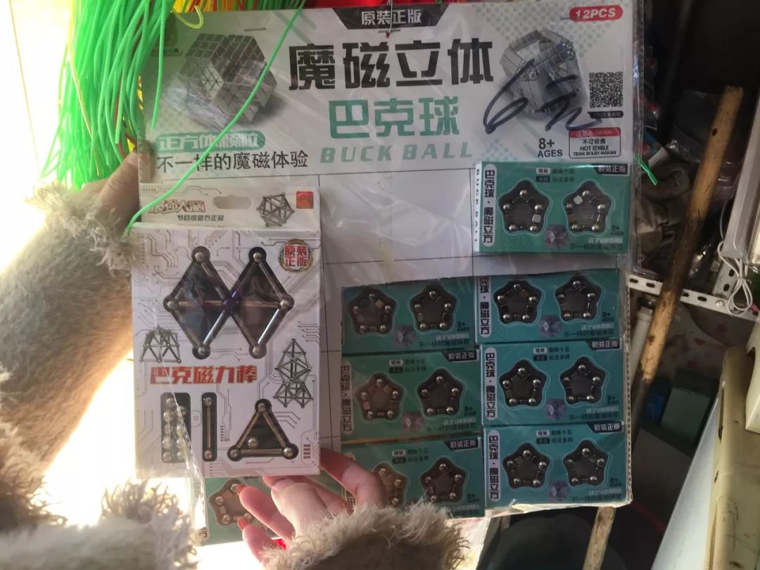 如何判断孩子有没有误食磁力珠,小孩误食磁力珠危险吗