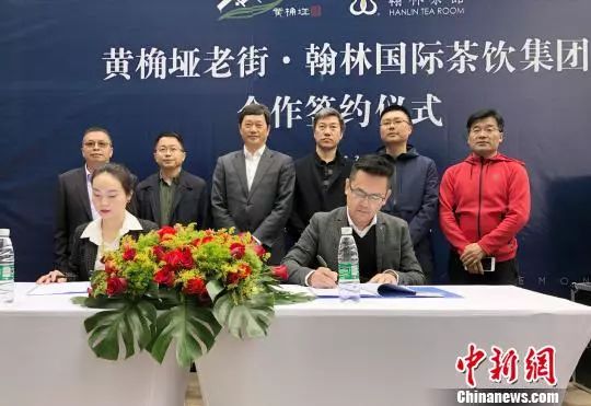 台湾第一茶饮品牌,台湾翰林集团