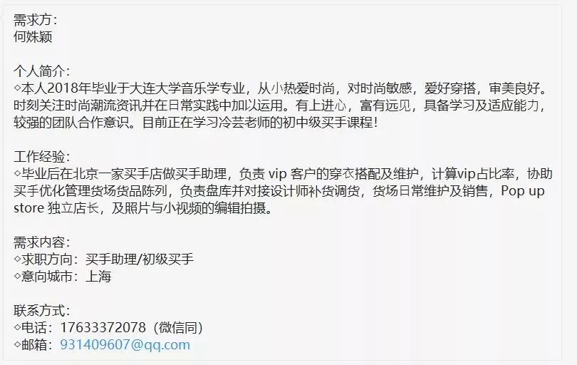 招聘合作：路易威登、阿里巴巴、大洲体育等|视频助手、摄影师、设计师等职位在招