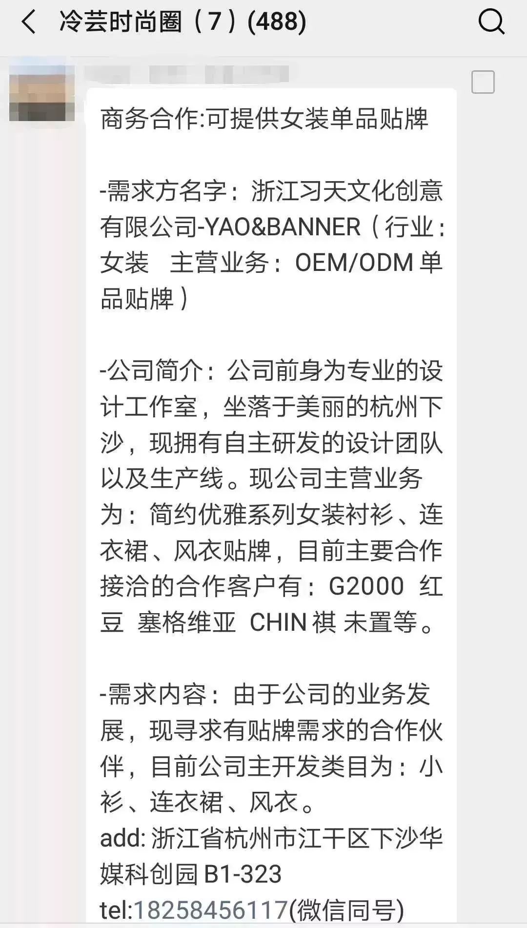 招聘合作:路易威登、阿里巴巴、大洲体育等|视频助手、摄影师、设计师等职位在招