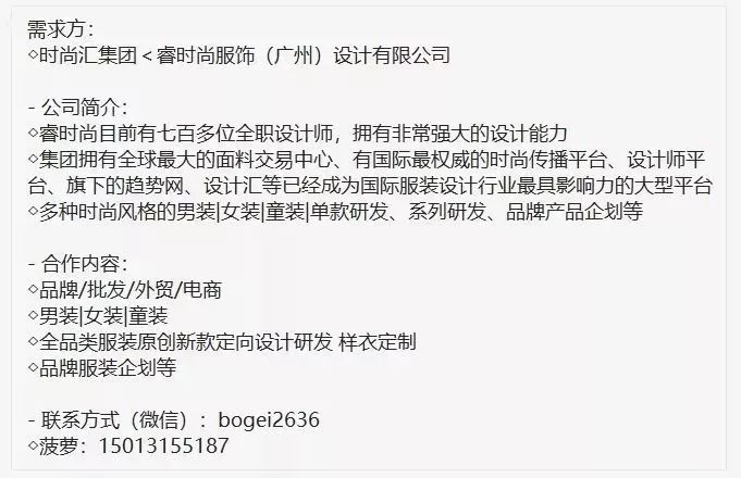 路易威登模特招聘,路易威登招聘公众号