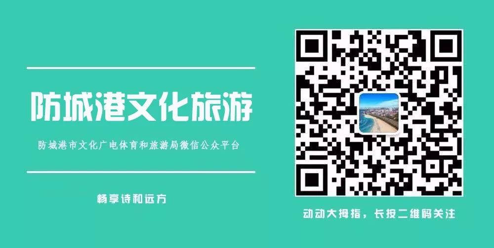 东兴美食3-4人套餐到店吃,东兴美食旅游攻略