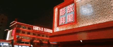 红城名片,红城旅游宣传