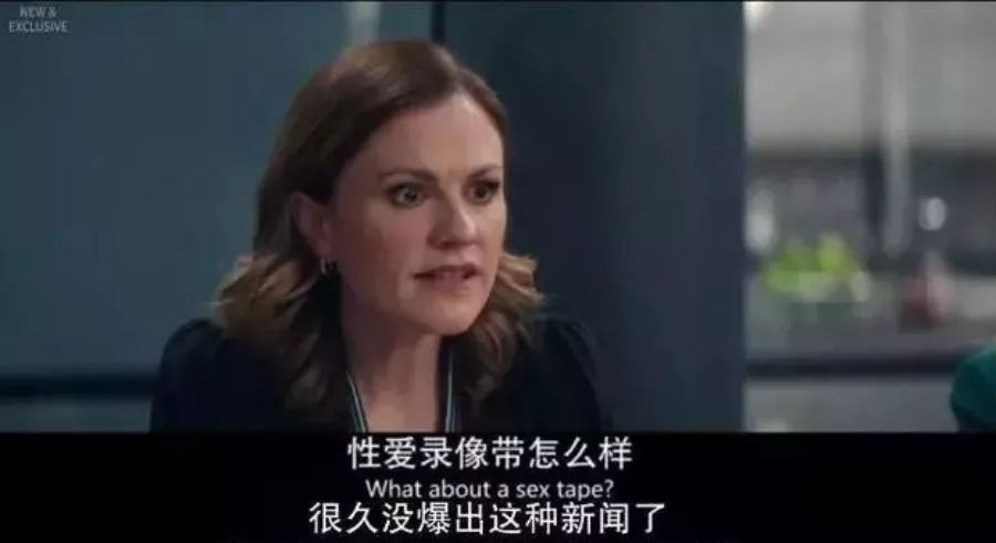 英剧公关系列介绍,英剧剖析丑闻解读