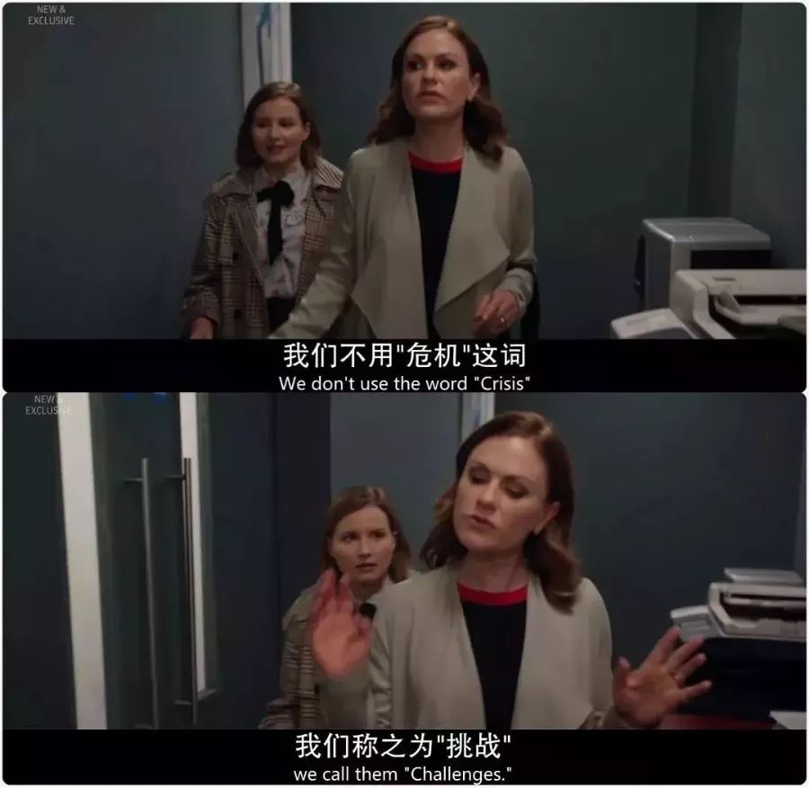 英剧公关系列介绍,英剧剖析丑闻解读