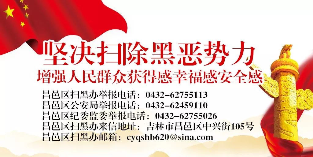 【学习典型助力创城】用心服务诠释我的真情真诚奉献赢取您的满意——昌邑区通江街铁北社区*党**委书记毕会明