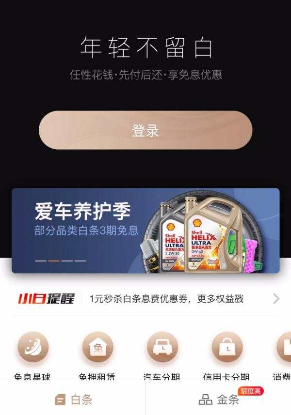 95后白条诈骗案例,白条诈骗案例进展