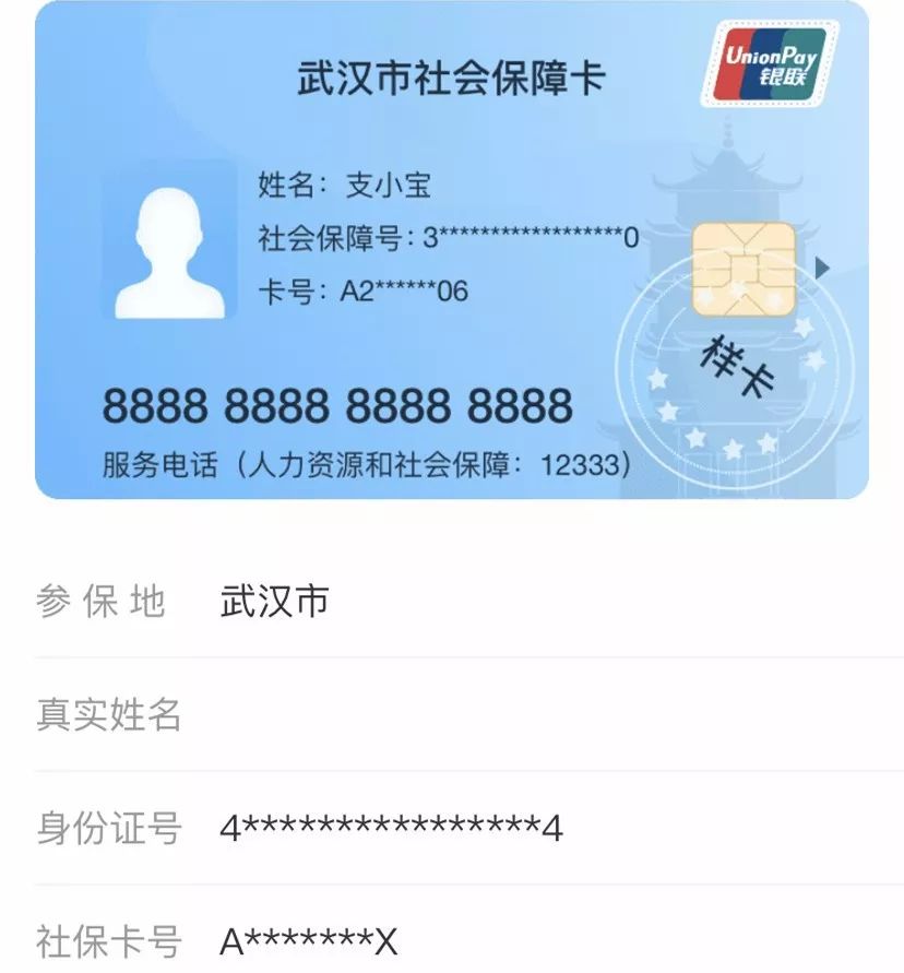 武汉全职妈妈海外购回国,为逃30万税款,损失145万还被判刑…︱早安武汉