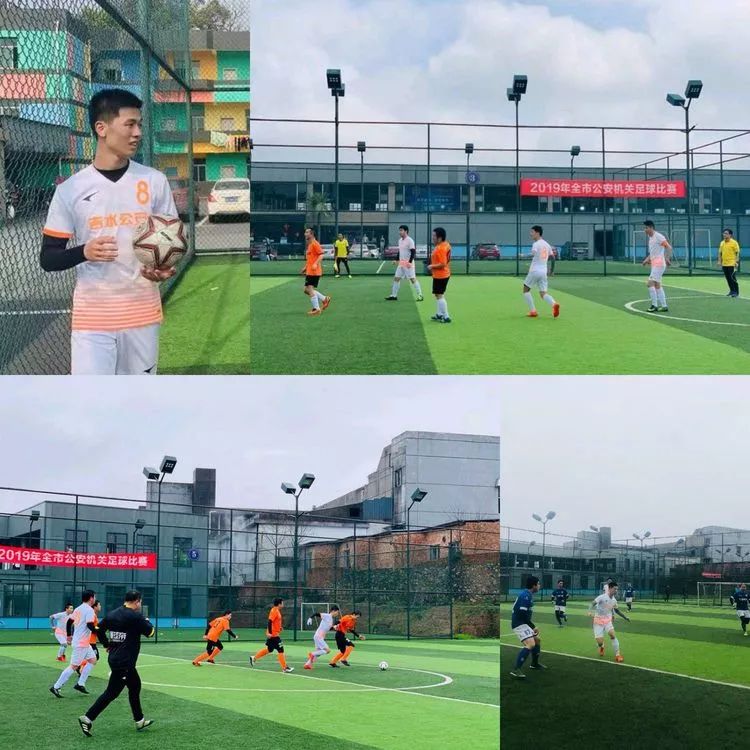 精彩回眸,绿茵场上追梦人