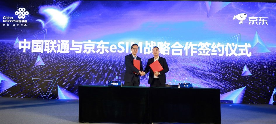 联通esim独立号码业务,联通esim独立号码营业厅能办理吗