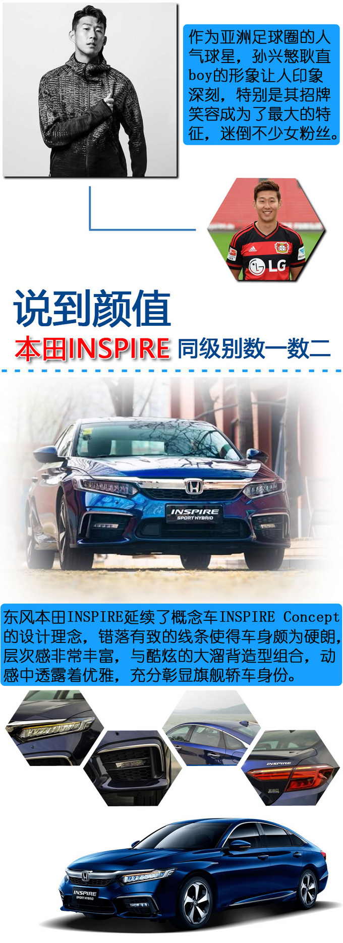 足球创历史的亚洲一哥,足球亚洲一哥是谁