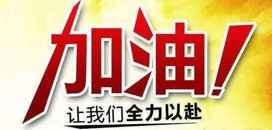 铁路小学上课,铁路小学精彩视频