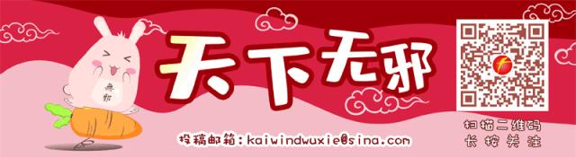 8厘米?女司机连撞3车伤1人!又是它惹的祸!
