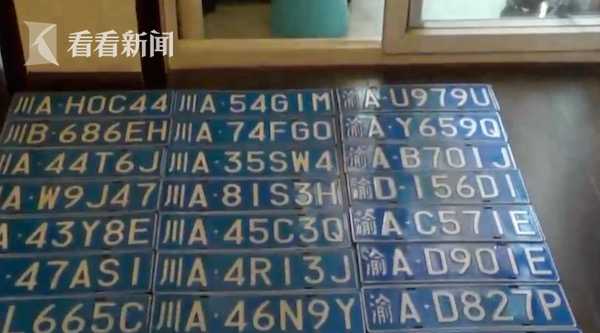 租赁车被原车主拿去抵押,租赁车被抵押然后更换牌照