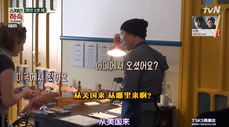 罗英石综艺节目表,罗英石新综艺