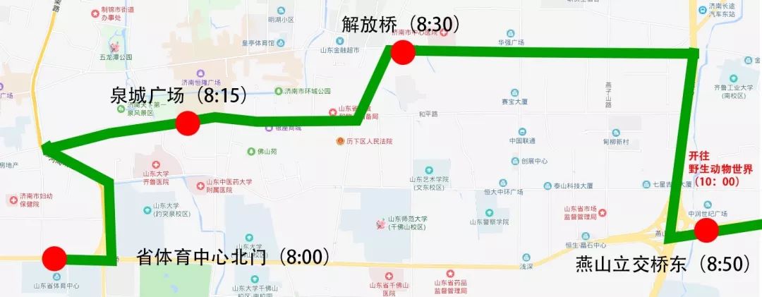 济南新开通一条公交线路,济南免费公交线路调整