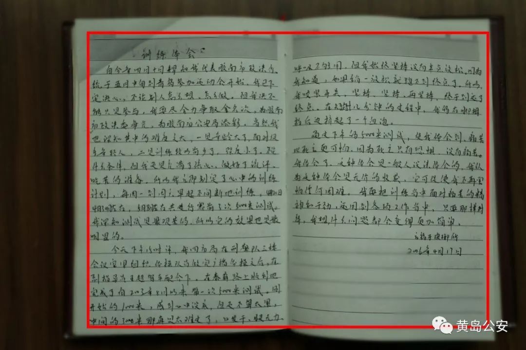 忠诚之路,忠诚之路完整版