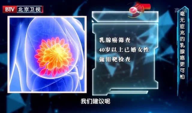 乳腺癌宫颈癌哪个严重,女性乳腺癌宫颈癌哪个发病率高