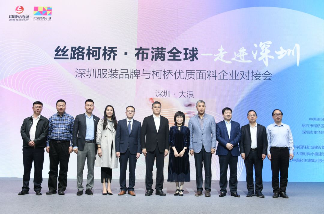 世界纺织之都绍兴柯桥,柯桥世界纺织之都