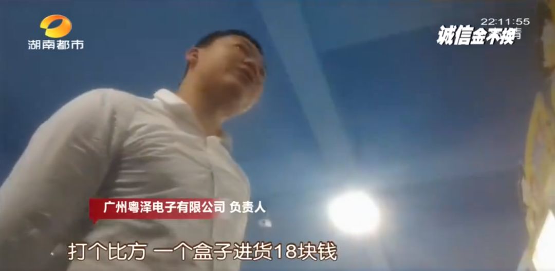 记者跨省追踪“网红机”，长沙很多商场都有，每台一年可坑10多万…