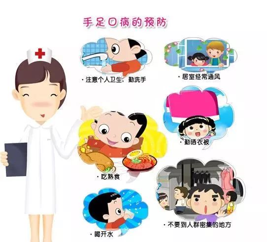 家长注意这种传染病已进入高发期,家长注意近期这两种疾病高发