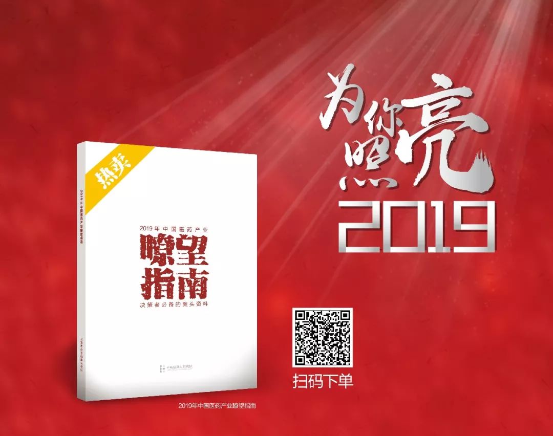 汉利康最新消息,汉利康零售价